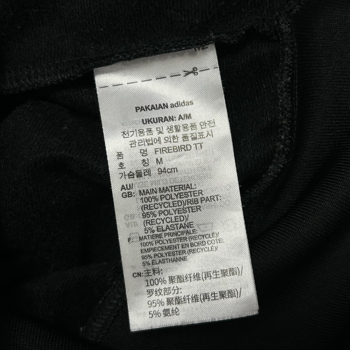 아디다스 신형 제니 크롭 파이어버드 져지(M) 상품이미지3