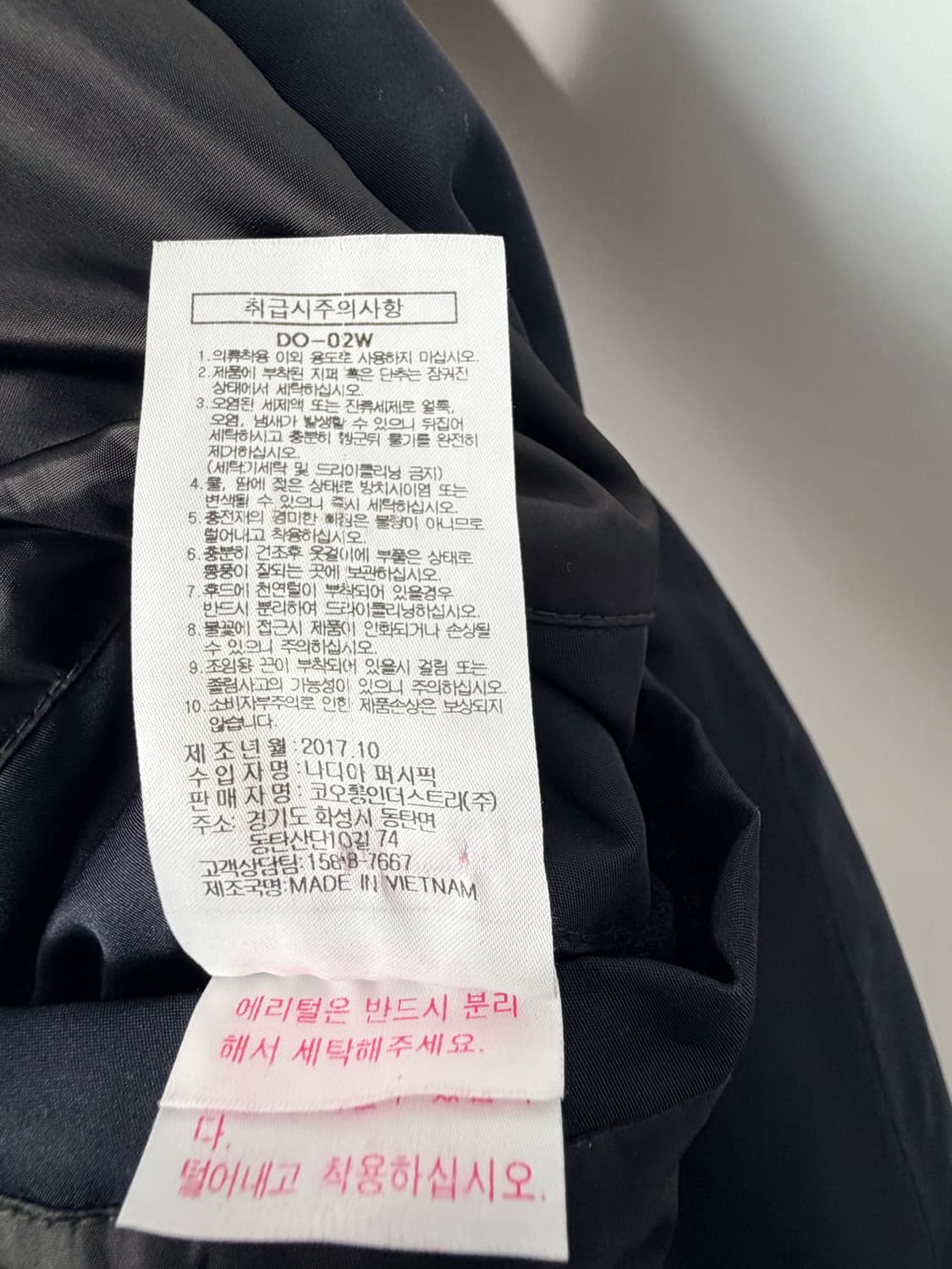 커스텀멜로우 패딩 상품이미지6