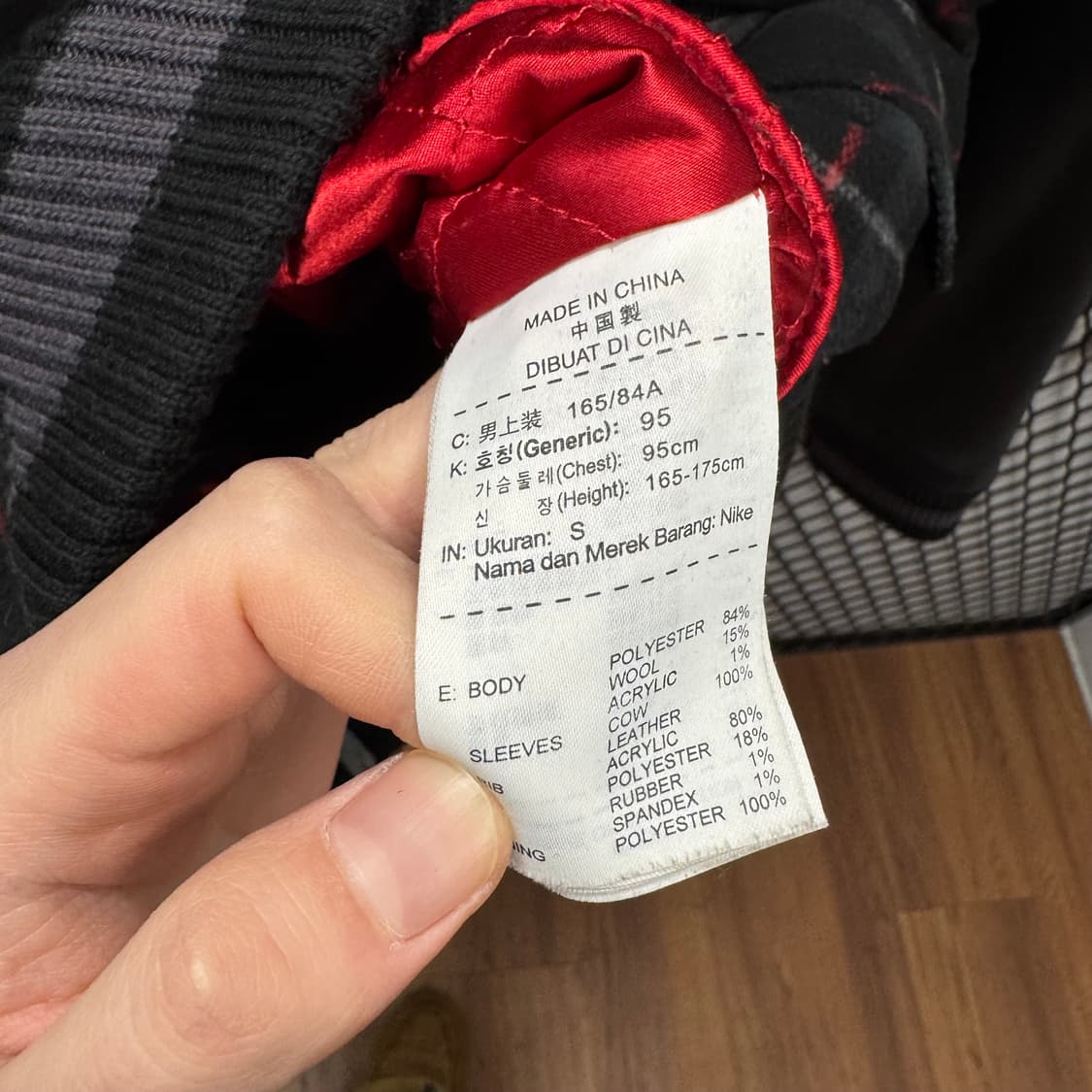 에어조던 울 레더 믹스 스타디움 자켓 체크패턴 투포켓 디테일 블랙 레드 상품이미지7