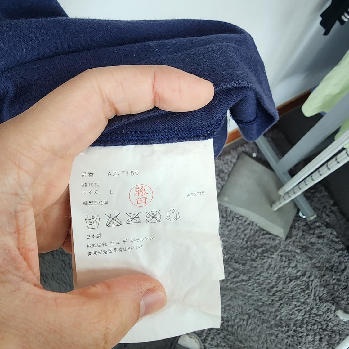 꼼데가르송 플레이 네이비 하트 반팔 티셔츠 상품이미지6