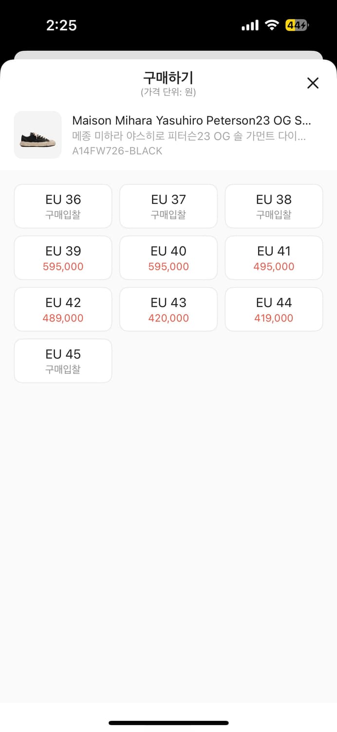 (40)미하라 야스히로 피터슨 가먼트다이드 블랙 상품이미지2