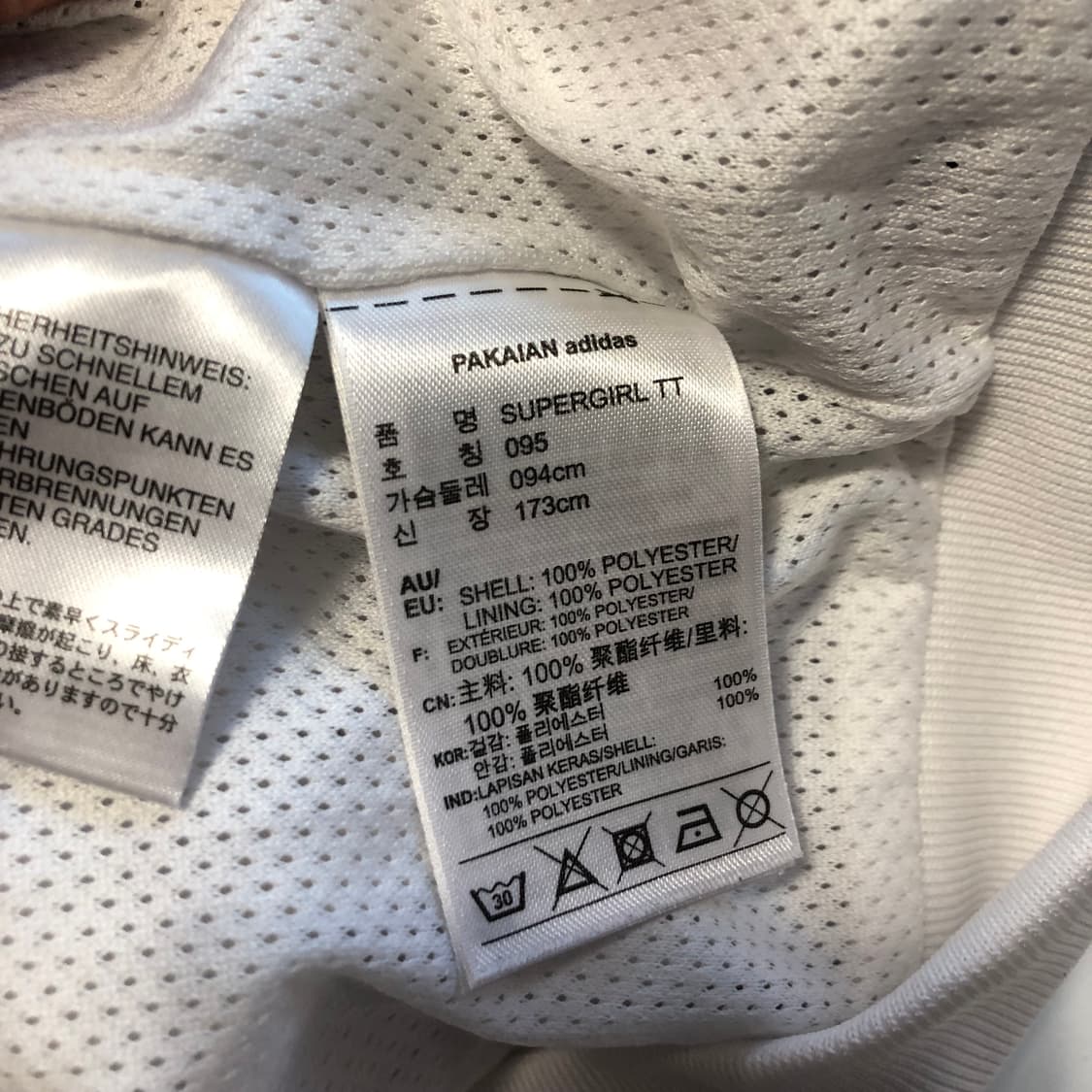 아디다스 파이어버드 화이트 져지  상품이미지5