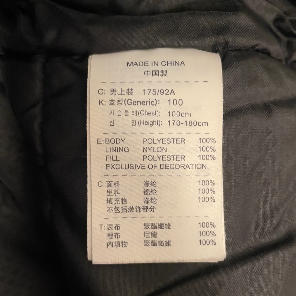 나이키 자수로고 블랙 패딩 자켓  상품이미지8