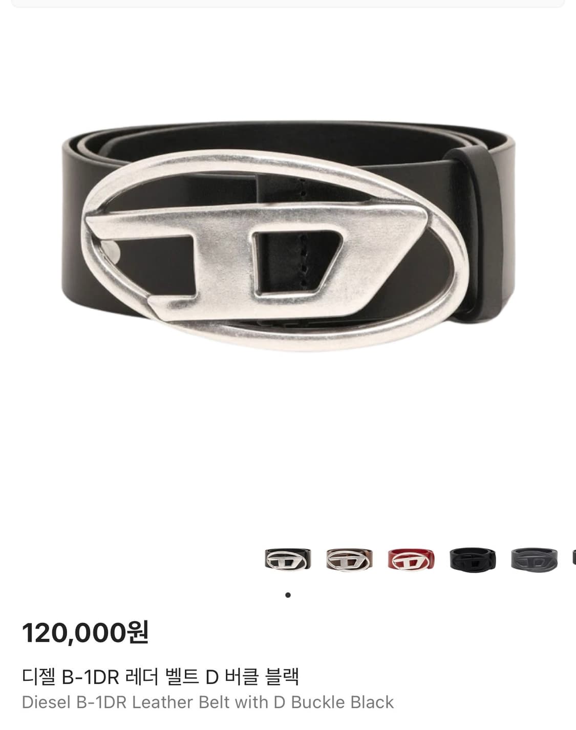 디젤 B-1DR 레더 벨트 D 버클 블랙 80사이즈 상품이미지1