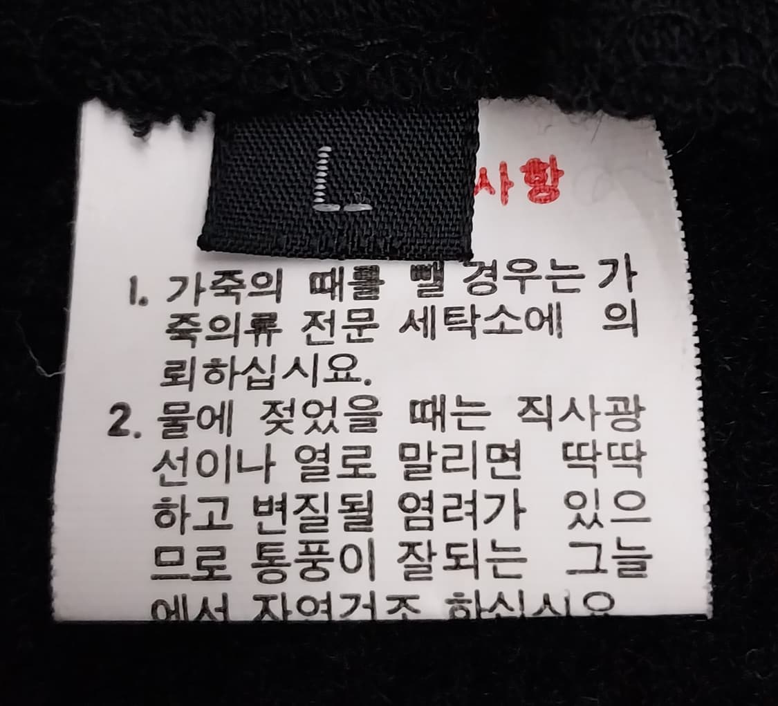 블랙 래더 니트 롱 코트 L 상품이미지4