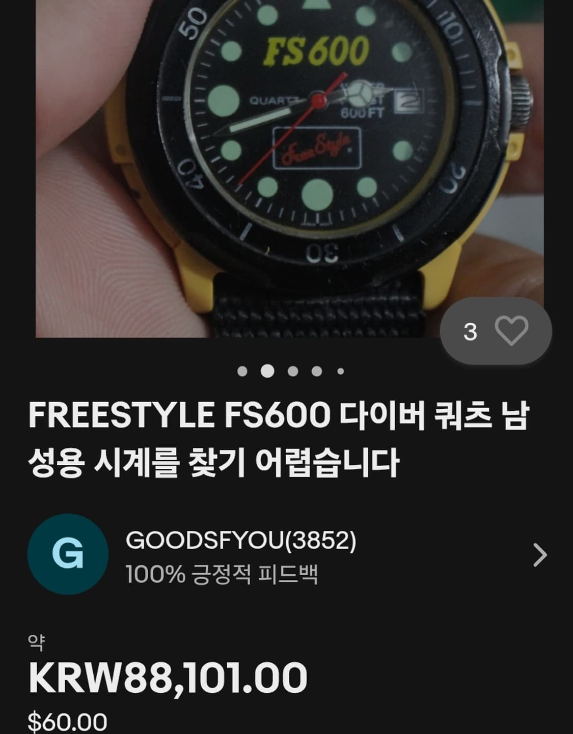 #FREESTYLE FS600 다이버 쿼츠 남성용 빈티지시계 급처 상품이미지10