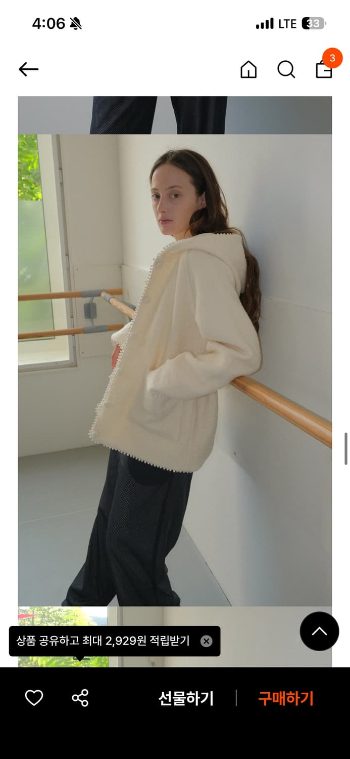 페스토 가디건 상품이미지4