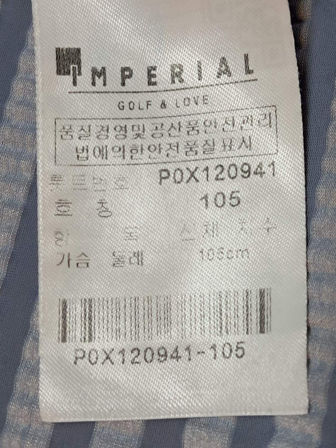 임페리얼 골프 여성 반팔티 105 상품이미지9