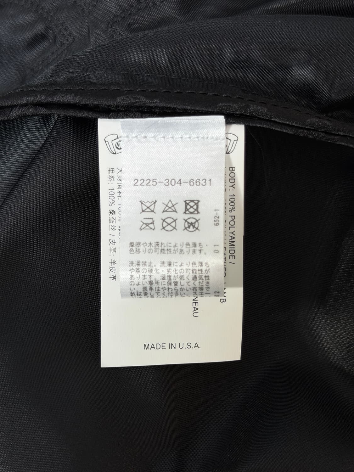 25SS 크롬하츠 VIC 크로스 레더패치 롱 야상 자켓 M 상품이미지3