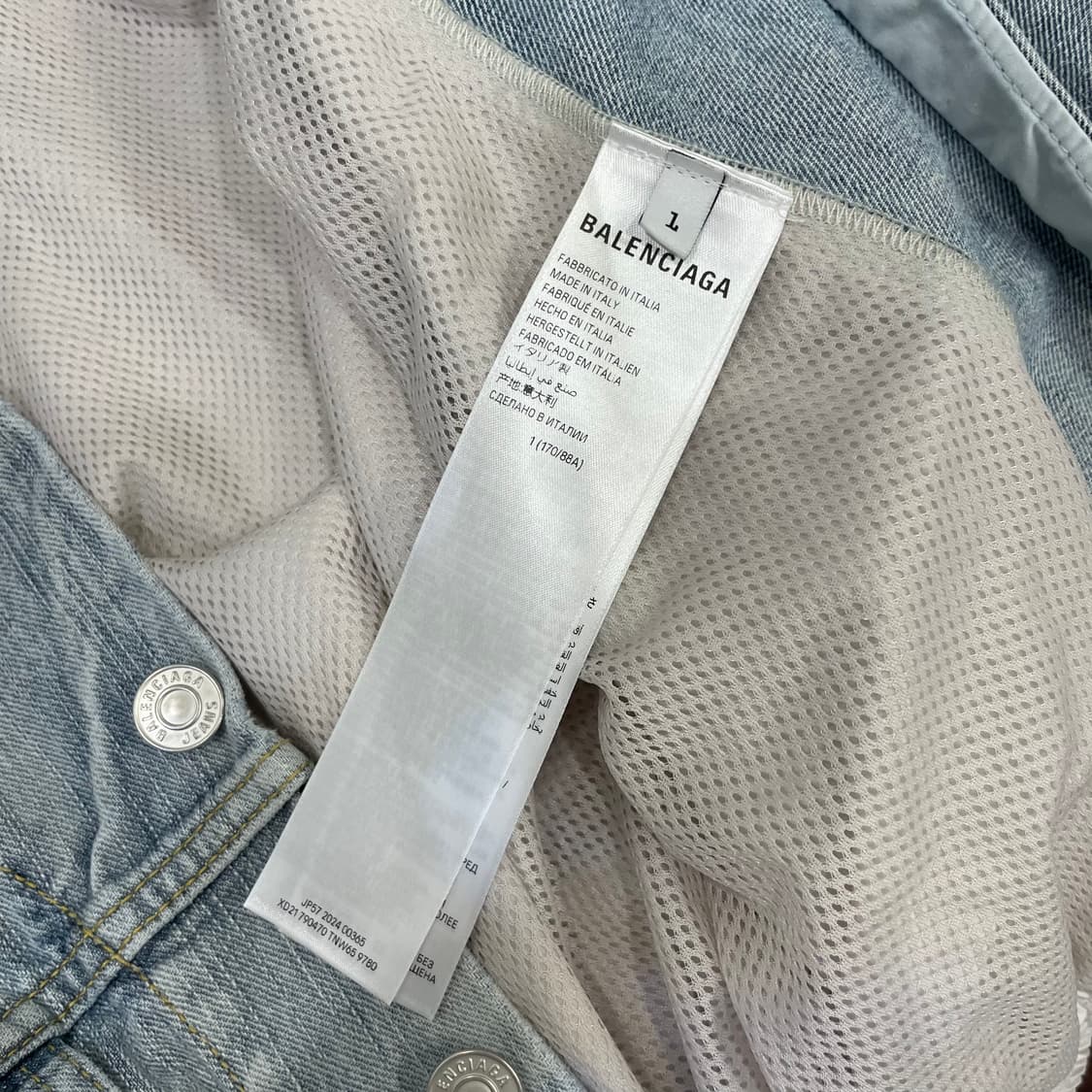  발렌시아가 데님 트랙자켓 상품이미지8