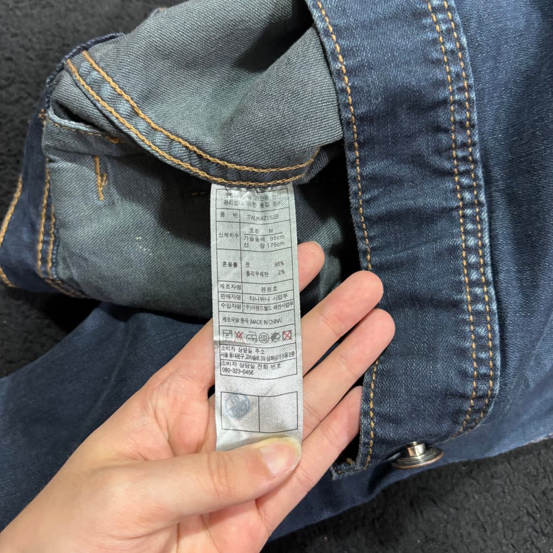 우먼M 티니위니 진청 트러커 데님자켓 상품이미지5