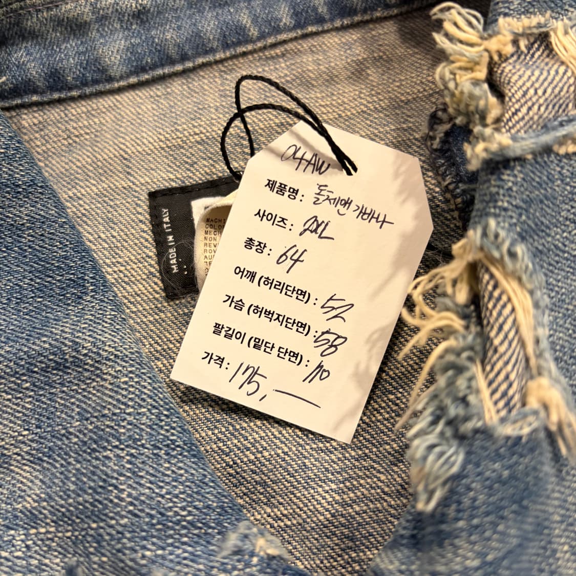 [2XL] 04AW 돌체앤가바나 D&G 데님 자켓 E201 상품이미지6