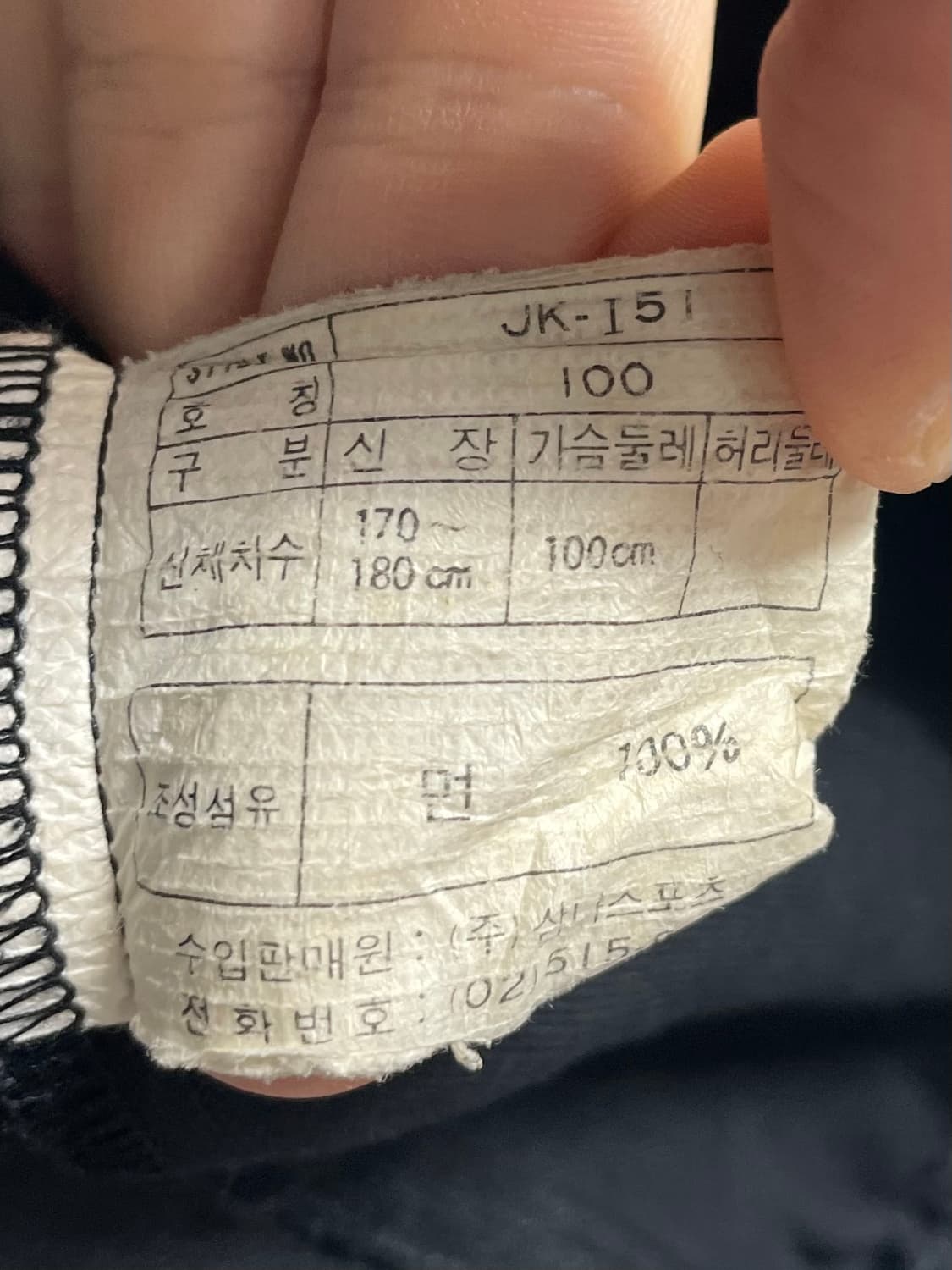 90s 나이키 후디드 집업 자켓 (on.279) 상품이미지8