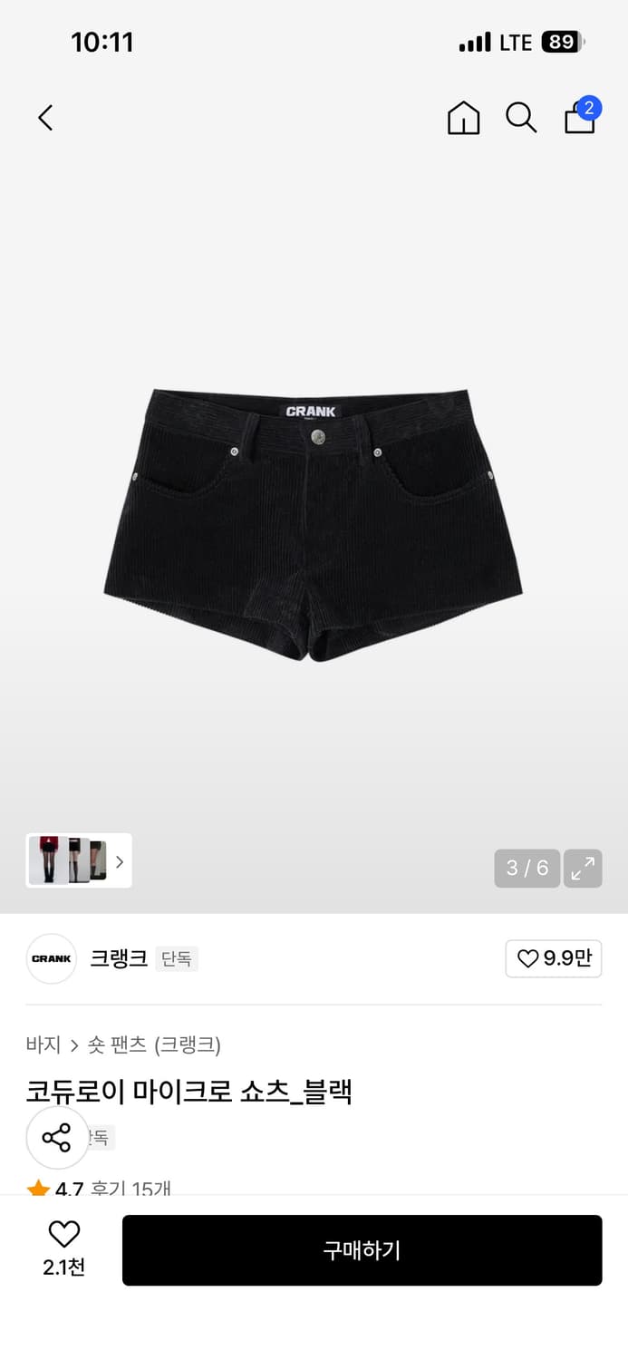 크랭크 코듀로이 마이크로 쇼츠_블랙 (m) 상품이미지3