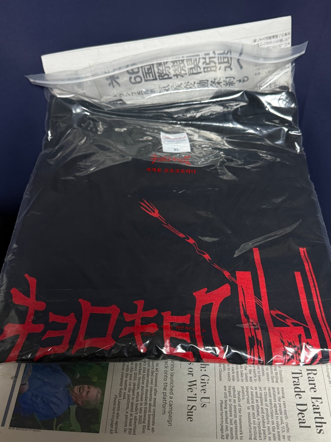 쿄로쿄로매거진 창간호 + 티셔츠 XL 상품이미지4