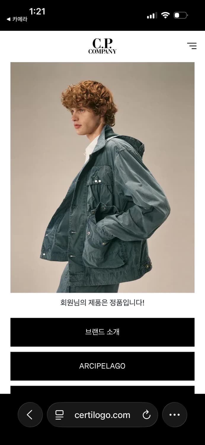 CP컴퍼니 후드집업 블랙 상품이미지3