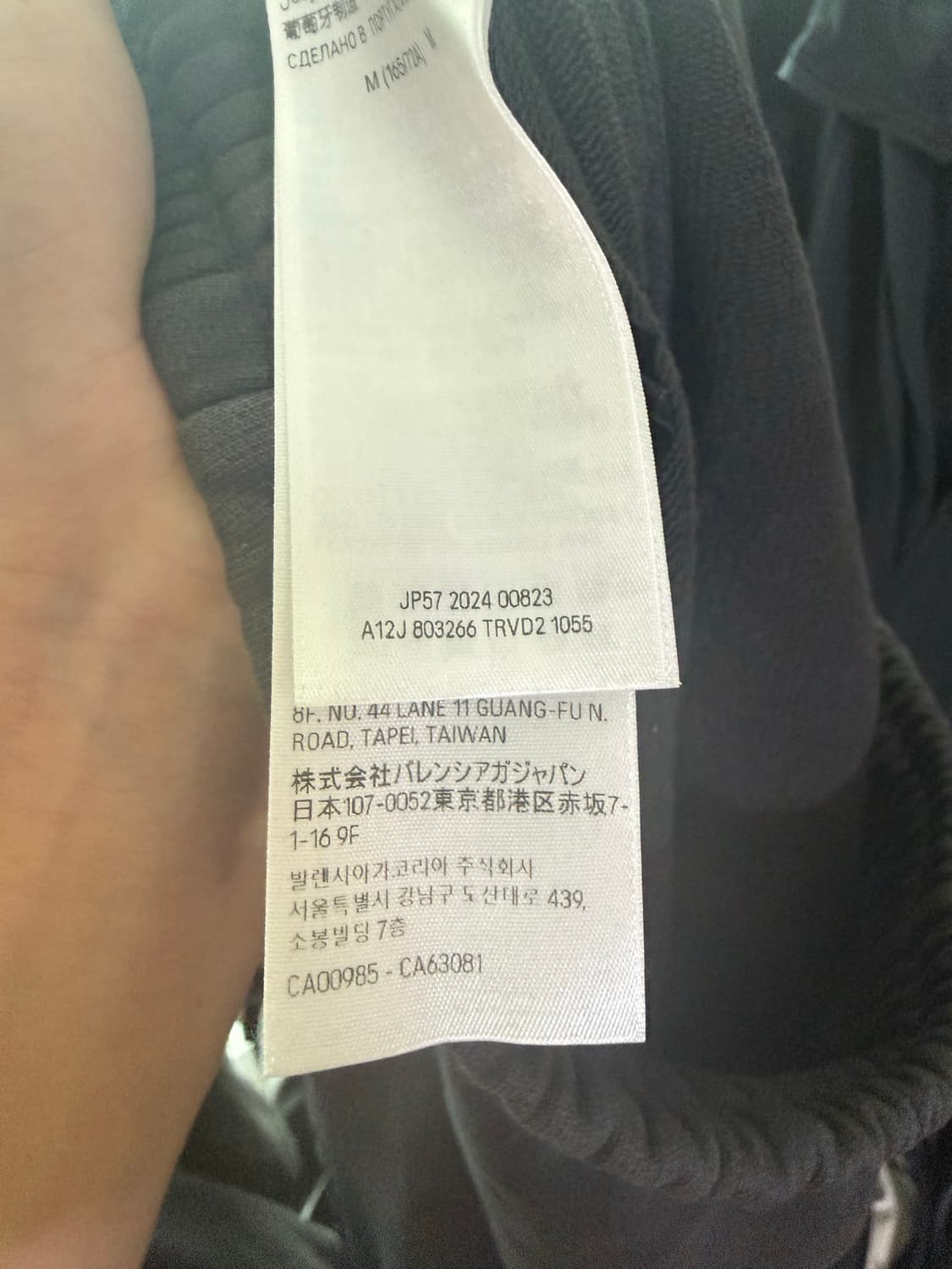 [국내매장]발렌시아가 이베이 스웻팬츠 M 상품이미지5