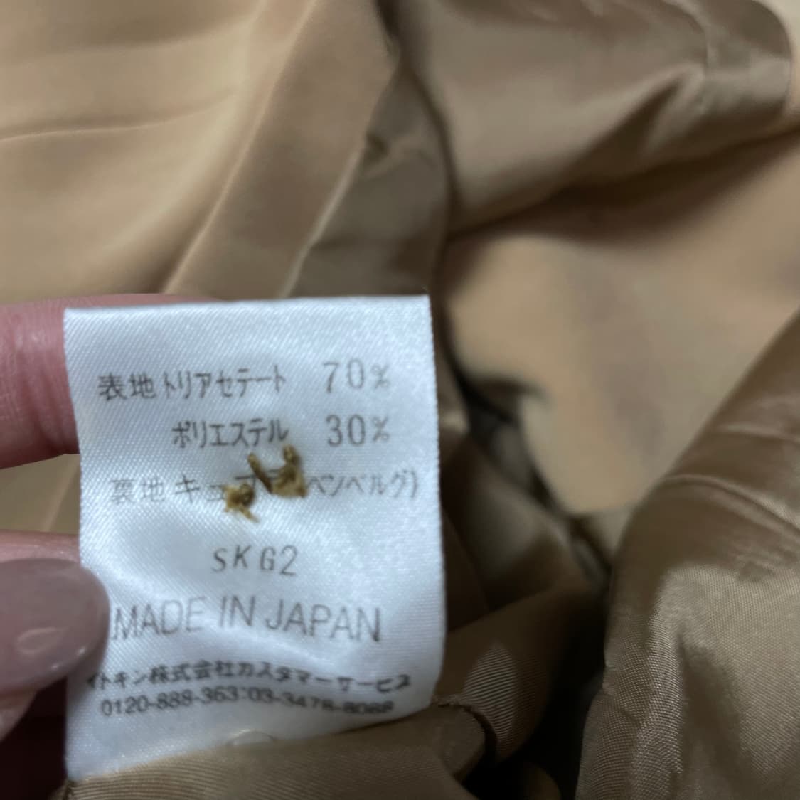 미쉘클랑 베이지 폴리 심플 숏 자켓 40 상품이미지8