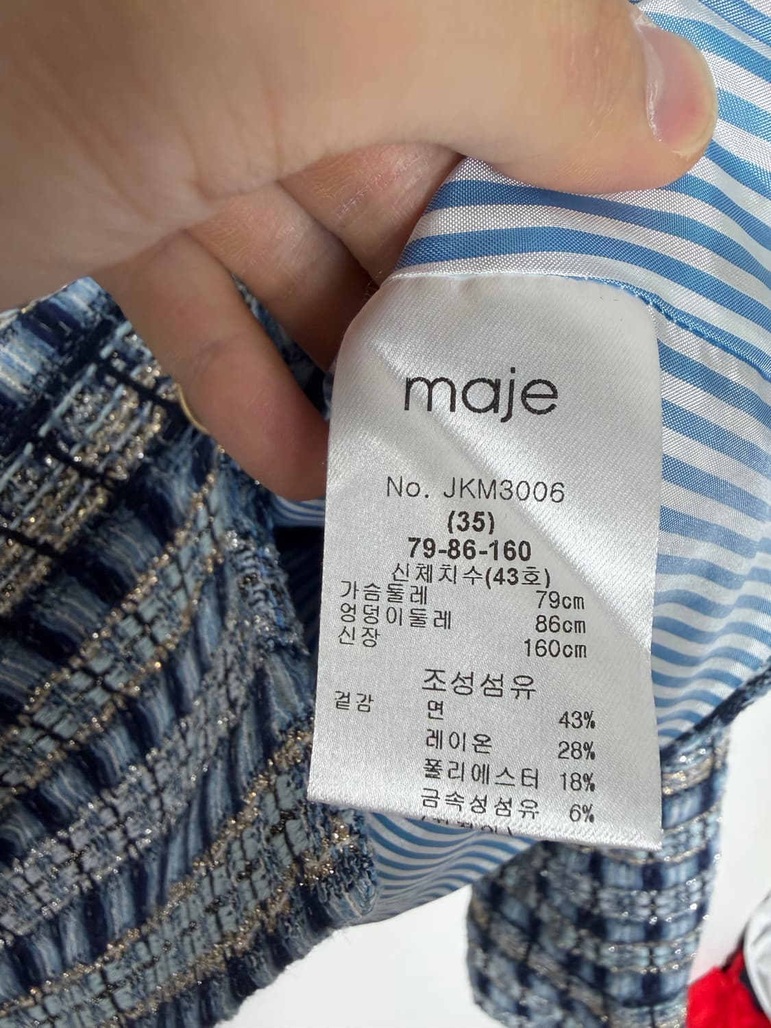 마쥬 마쥬트위드자켓 maje 트위드자켓 마쥬자켓  상품이미지5