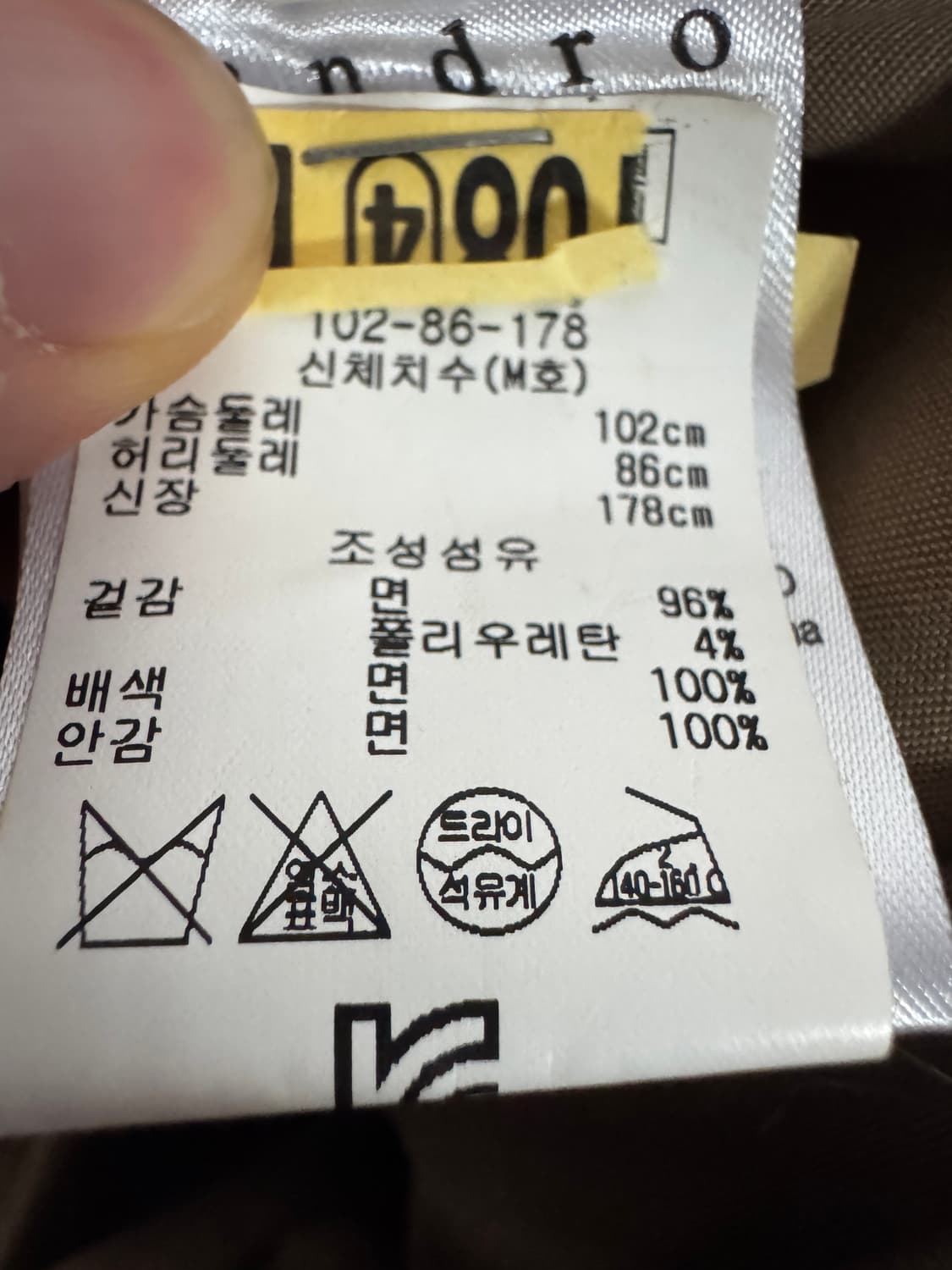 정품!! 여성 산드로 sandro 트렌치 후드 롱 자켓 베이지 상품이미지4