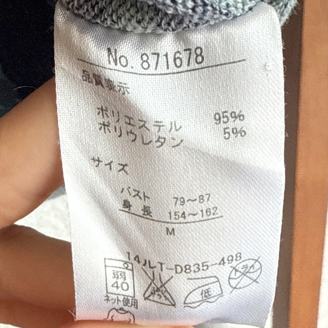 바닷빛 줄무늬 니트티 상품이미지6