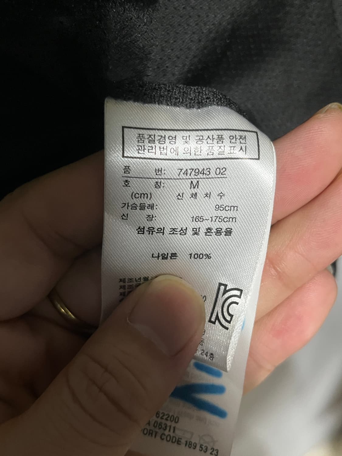퓨마 푸마 도르문트 바람막이 자켓 M 상품이미지7