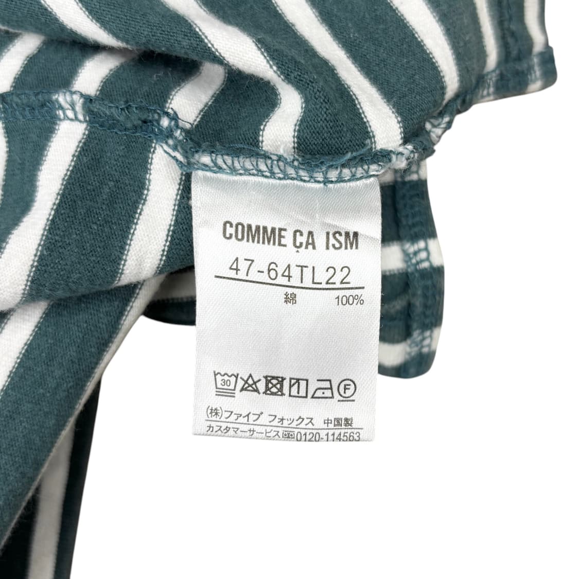 Comme Ca Ism 스트라이프 티셔츠 상품이미지7