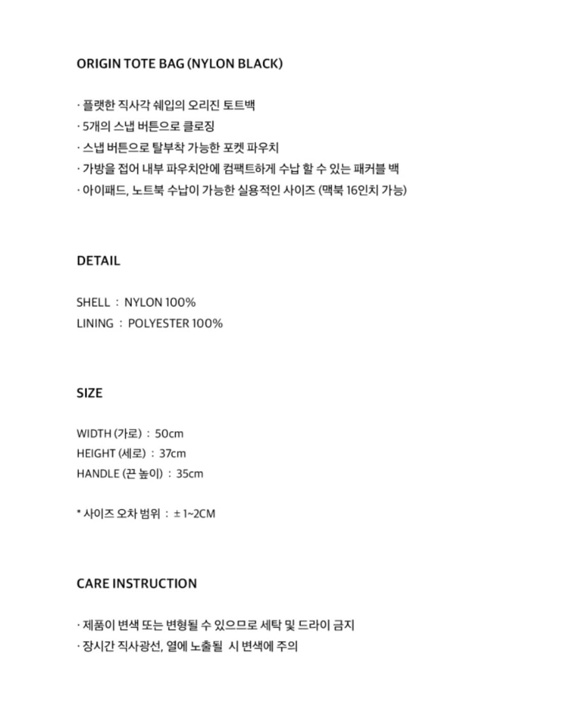 세이지가세이지 토트백 상품이미지6