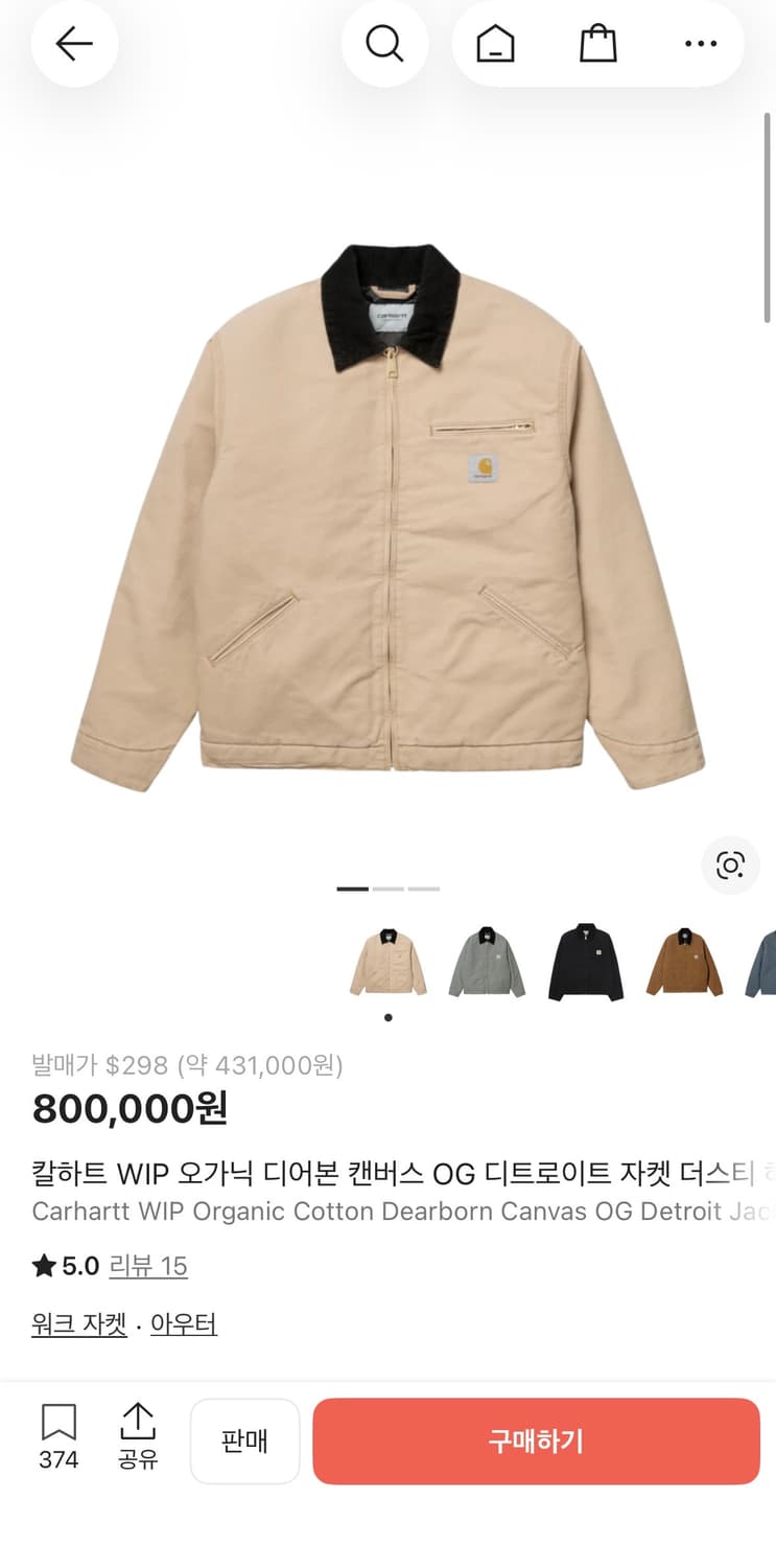 칼하트 WIP 오가닉 디어본 캔버스 OG 디트로이트 자켓 더스티 해밀턴  상품이미지1