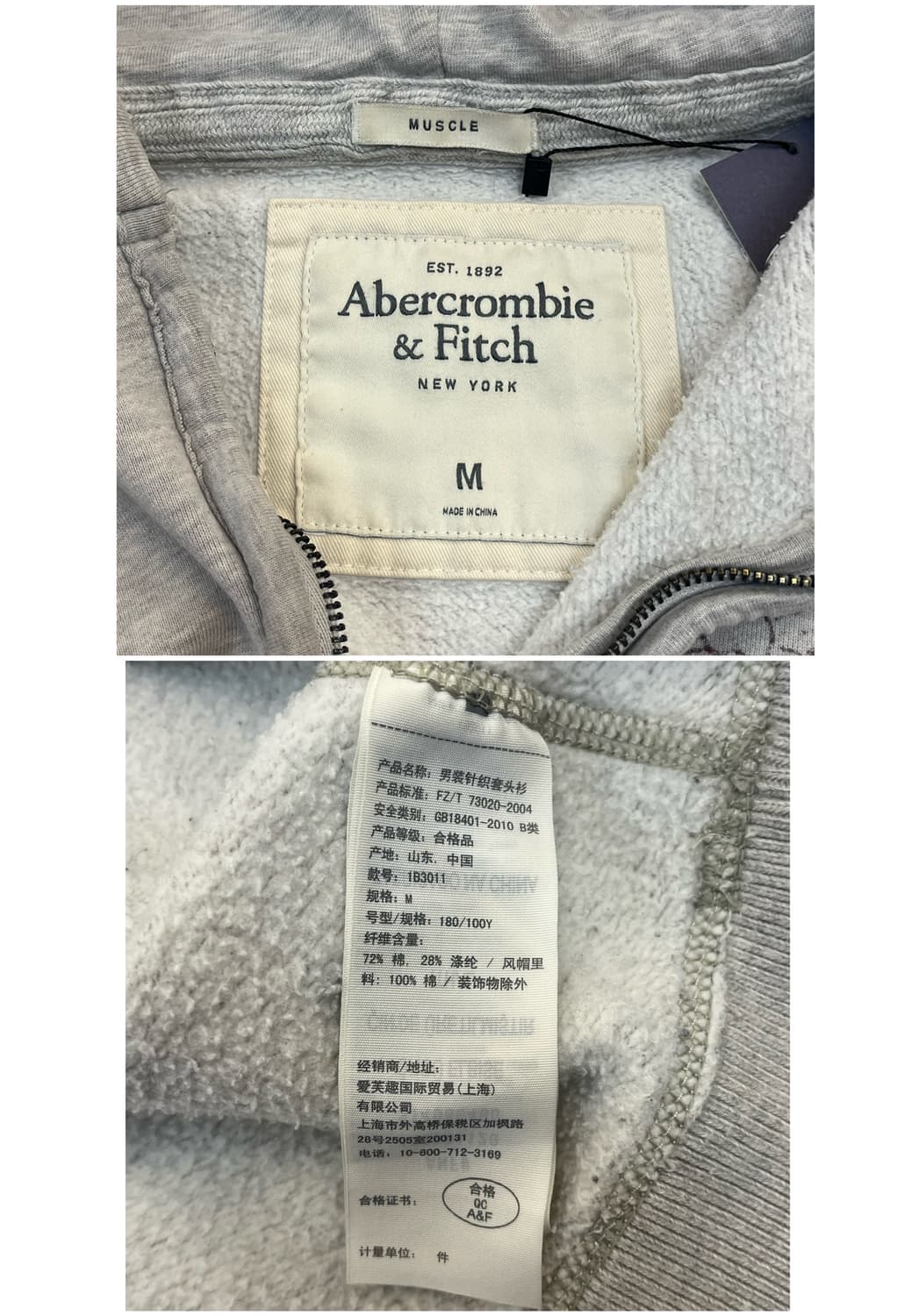 아베크롬비 반집업 기모 후드티 라이트그레이 M #csz3447 상품이미지3