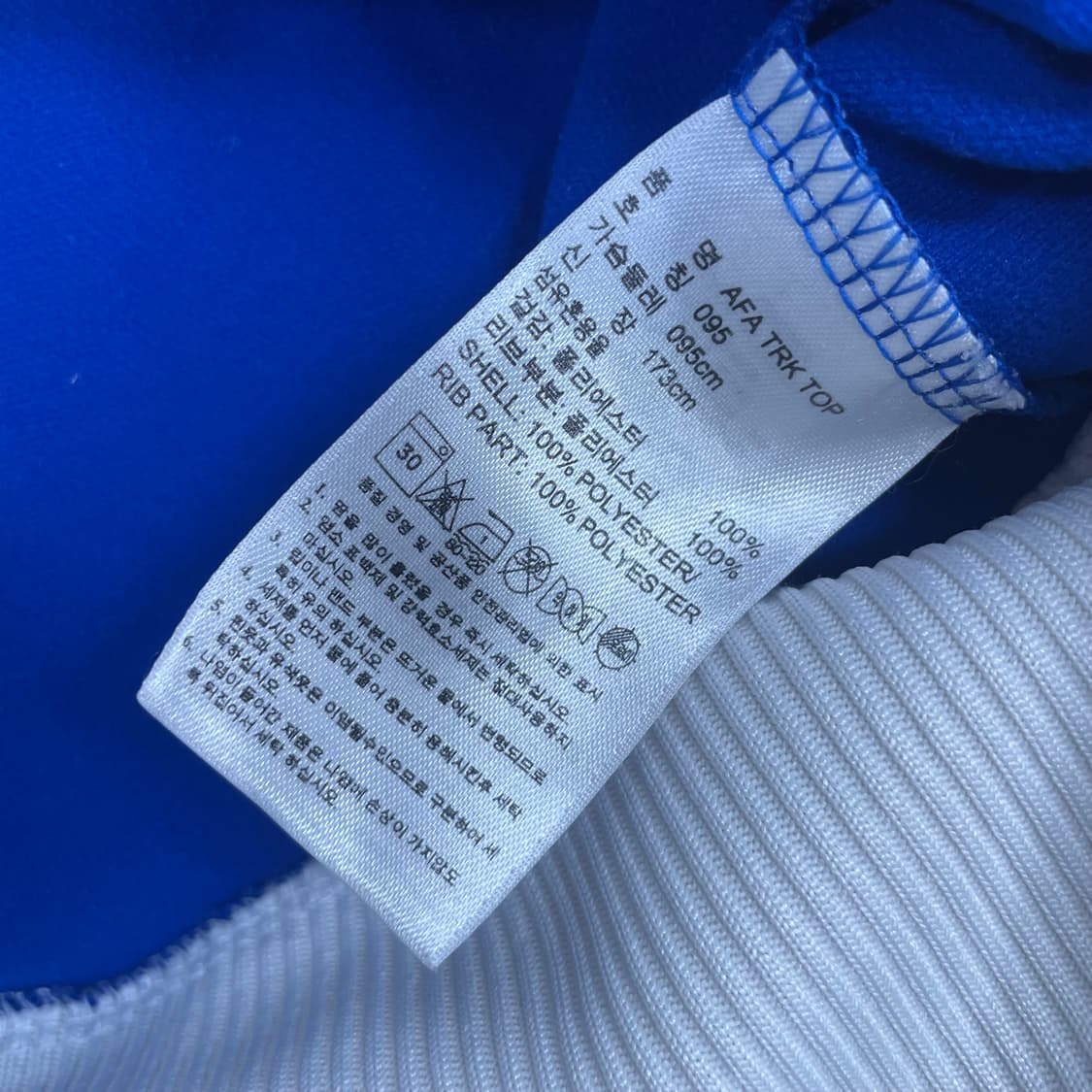 아디다스 아르헨티나 트랙탑 져지 화이트 블루 상품이미지5