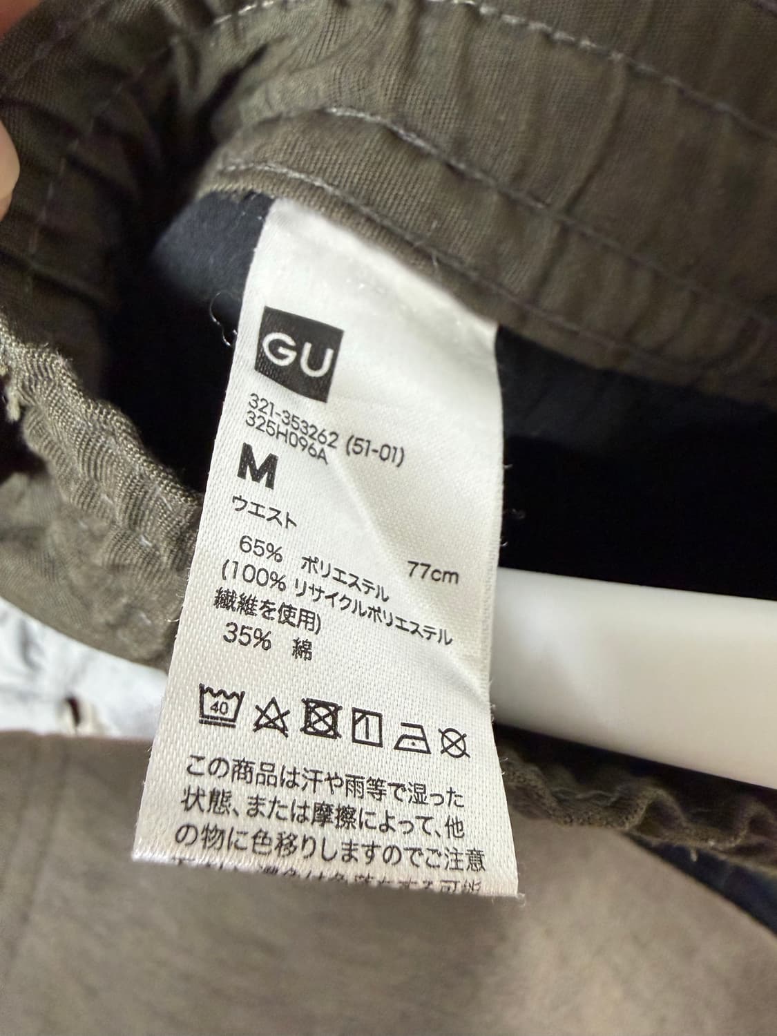 Gu 슈퍼와이드 카고팬츠 다크브라운 m사이즈 팝니다 상품이미지3