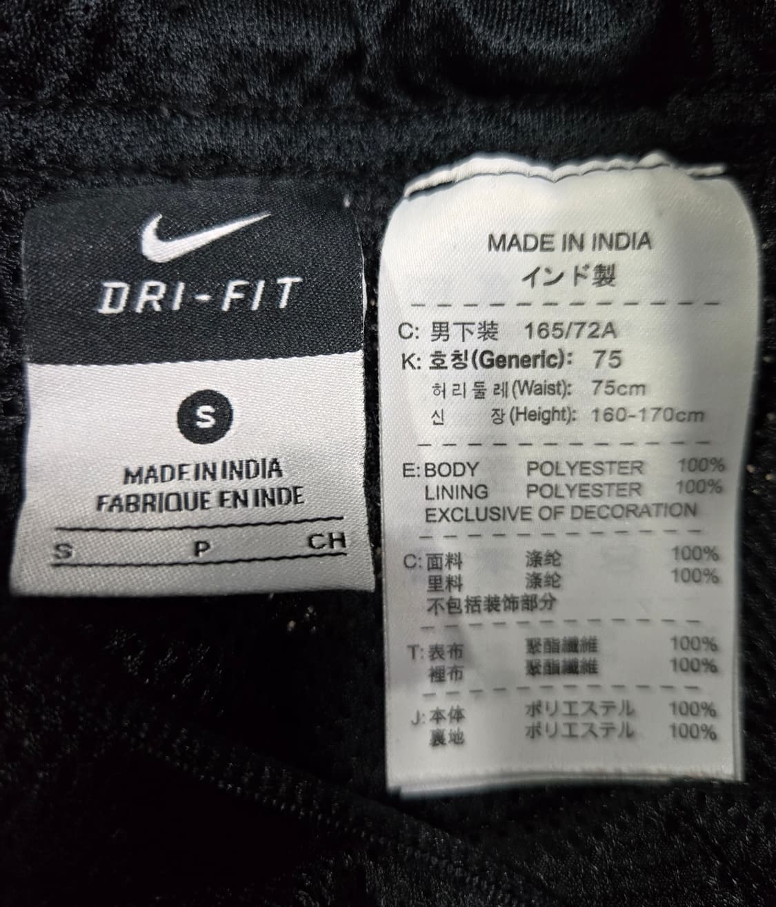 나이키 드라이핏 우븐 트랙팬츠 트레이닝바지 30~32 상품이미지10