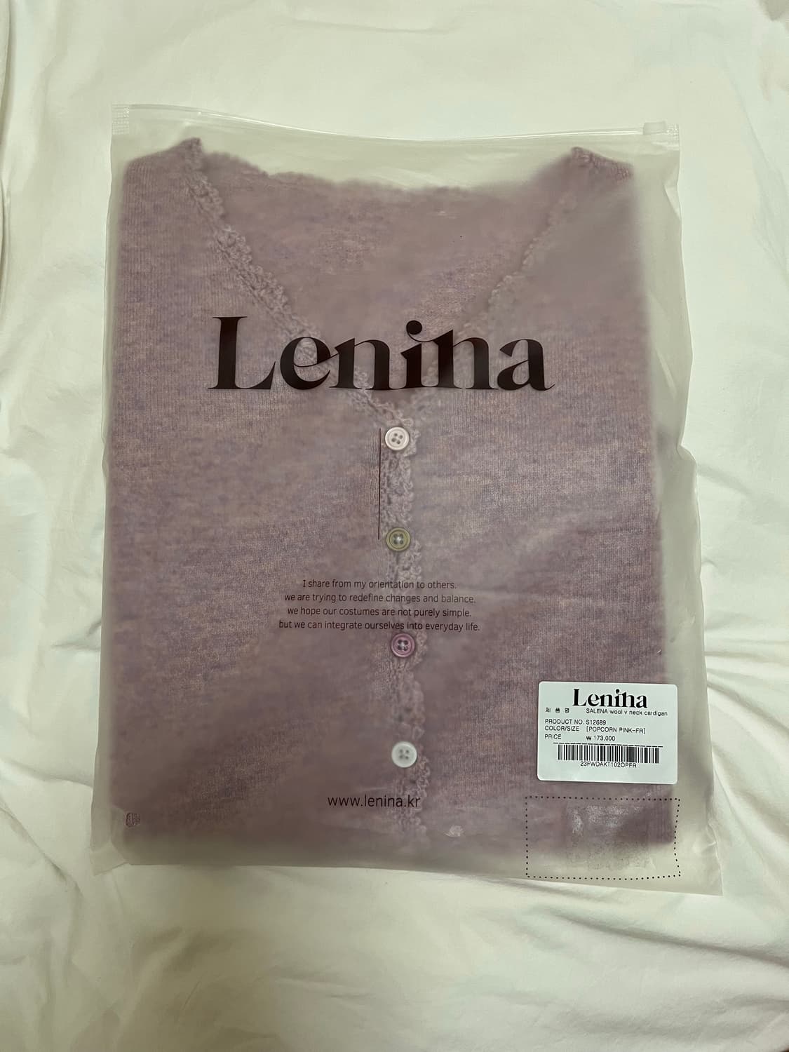 새상품 르니나 가디건 상품이미지1