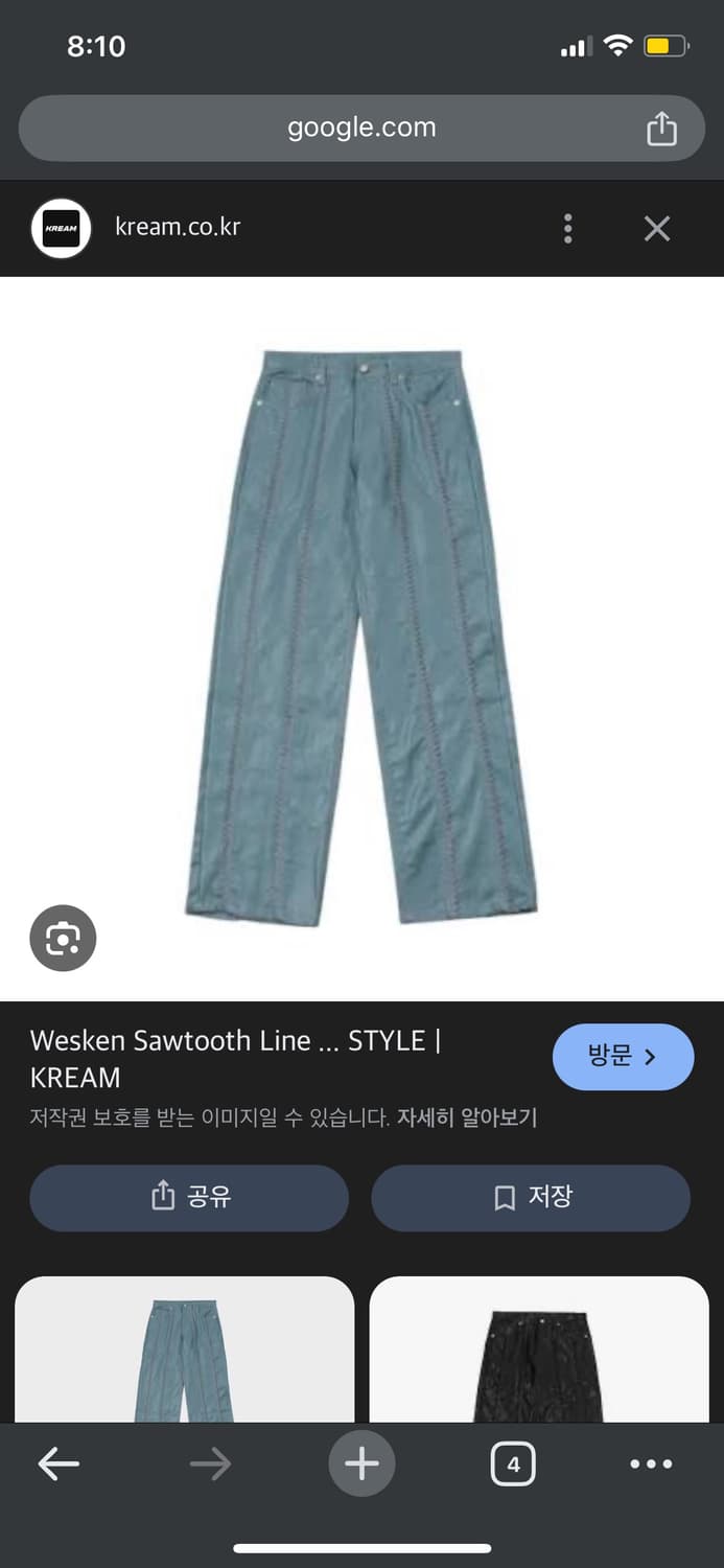 (3) 웨스켄 소우 라인 팬츠 상품이미지1