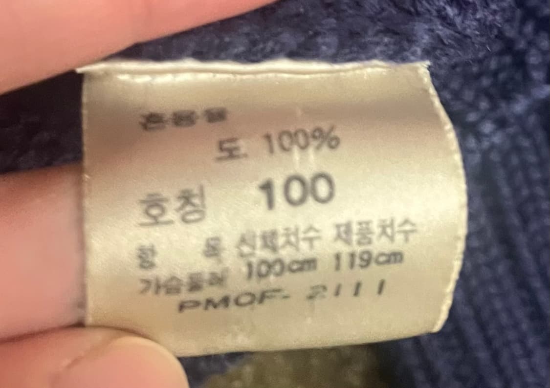 90s 폴로 랄프로렌 방패로고 네이비 니트 가디건 상품이미지10