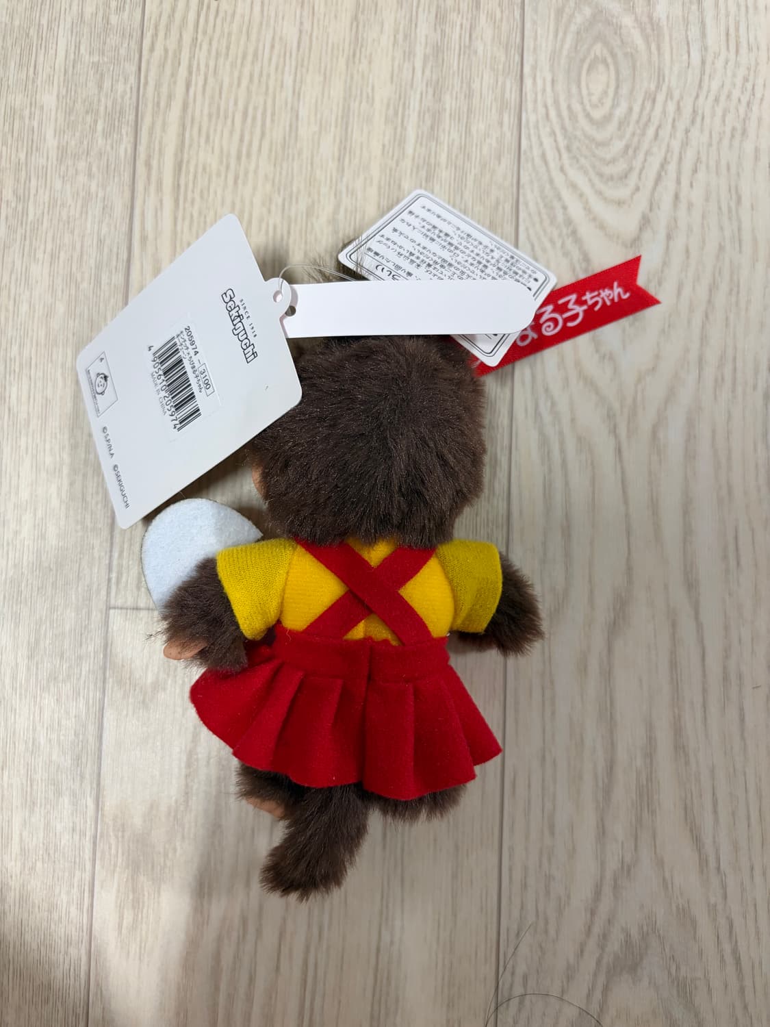 마르코 몬치치 키링 상품이미지2