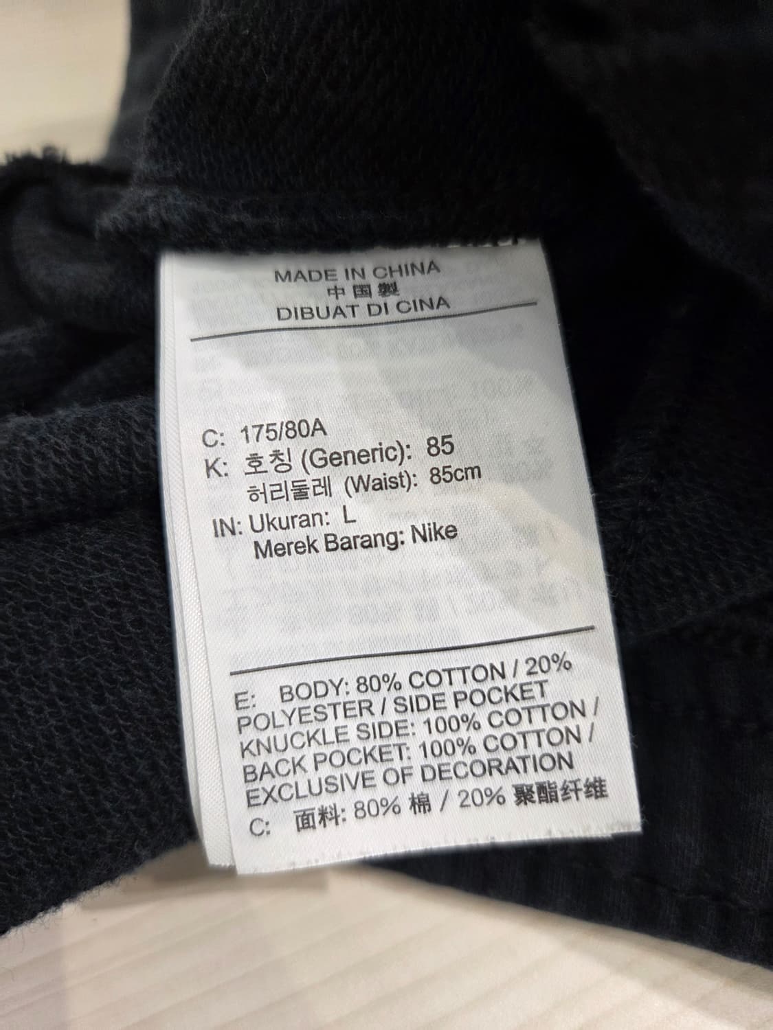 나이키 블랙 조거 트레이닝 바지_L 상품이미지7