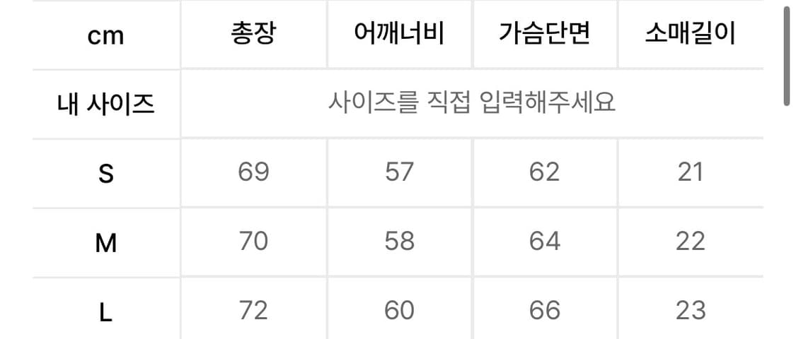 [M] 듀테로 로미오 반팔 셔츠 새상품급 상품이미지9