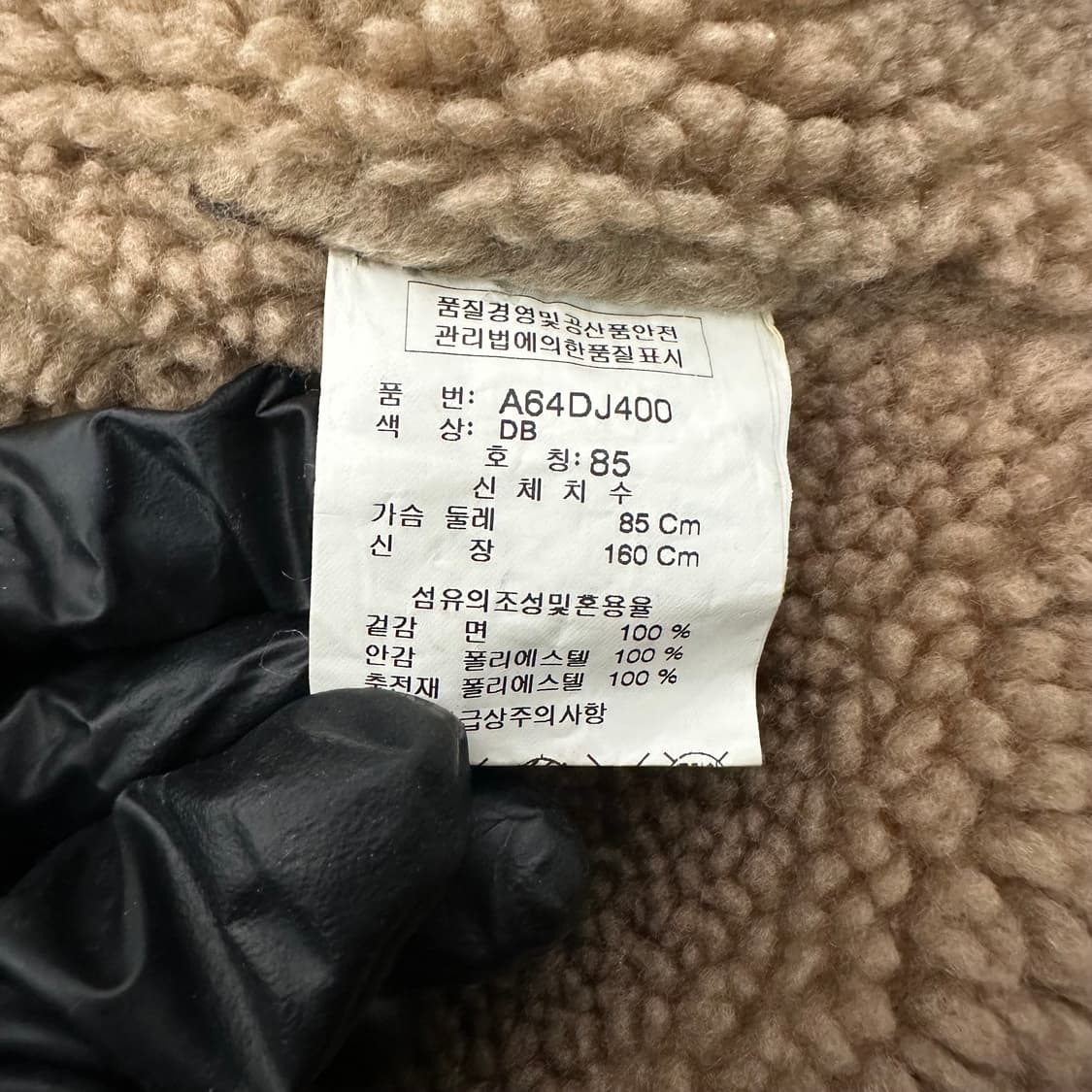 데님자켓 + 털 카라 상품이미지4