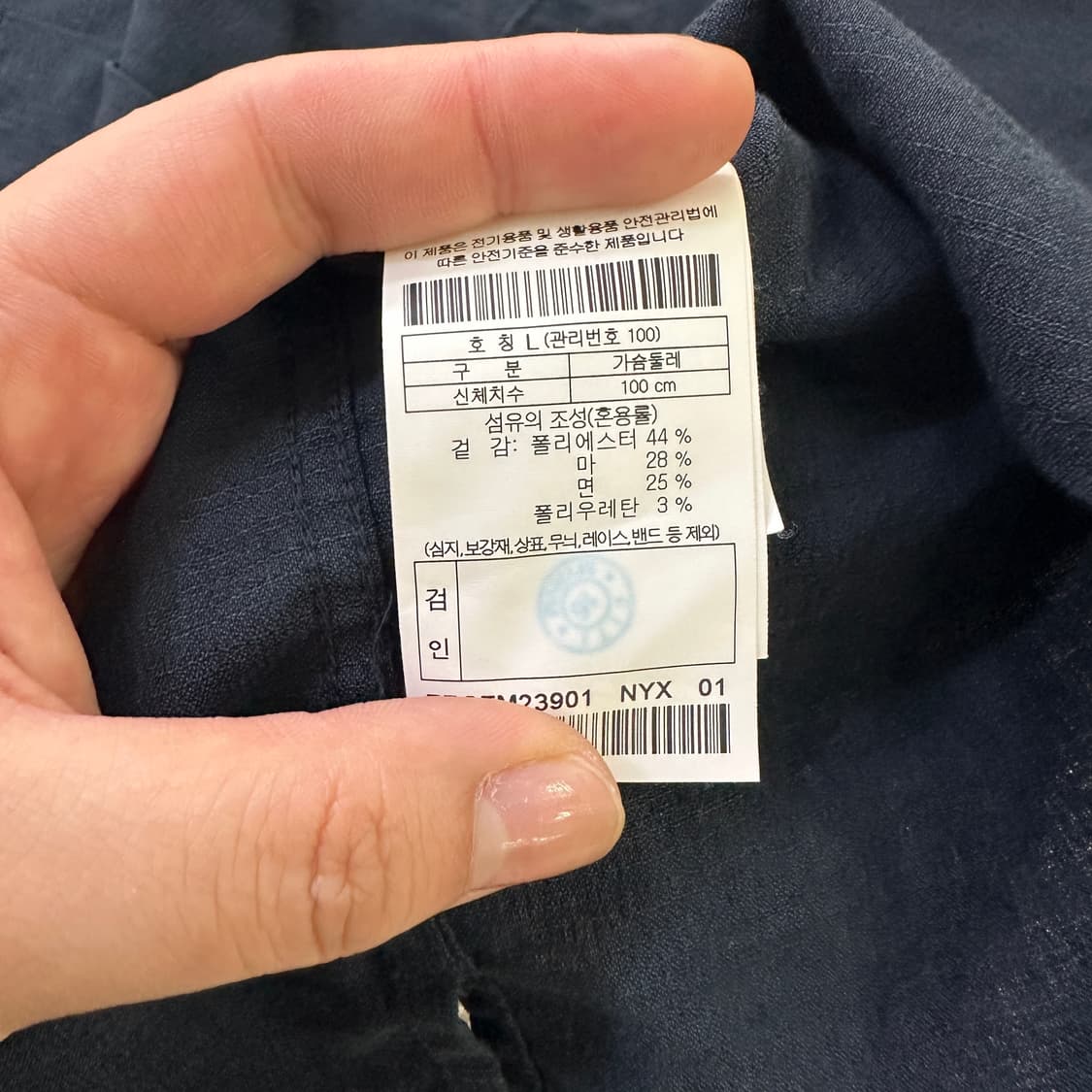 L 에피그램 셔츠형 자켓 0420D 상품이미지3