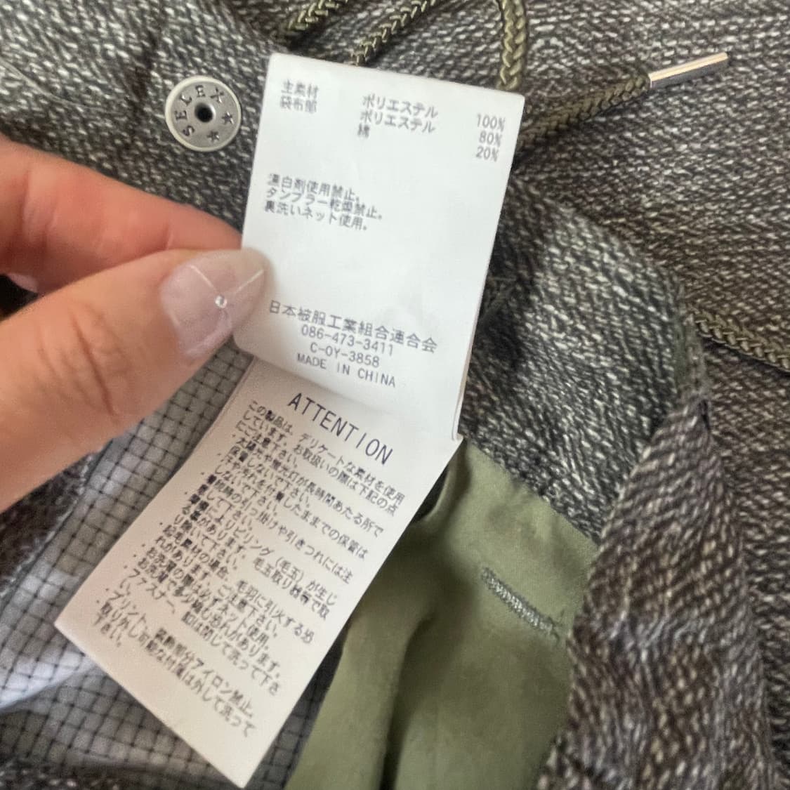 JPN 존불 카키 페이크 프린팅 폴리 밴딩 여름팬츠 S 상품이미지6