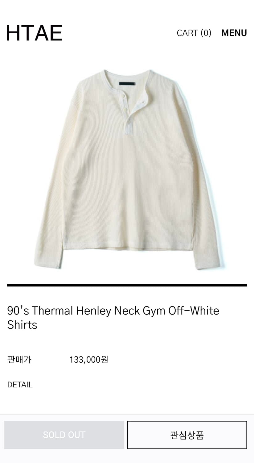 htae 90s Thermal Henley Neck Off White 상품이미지1