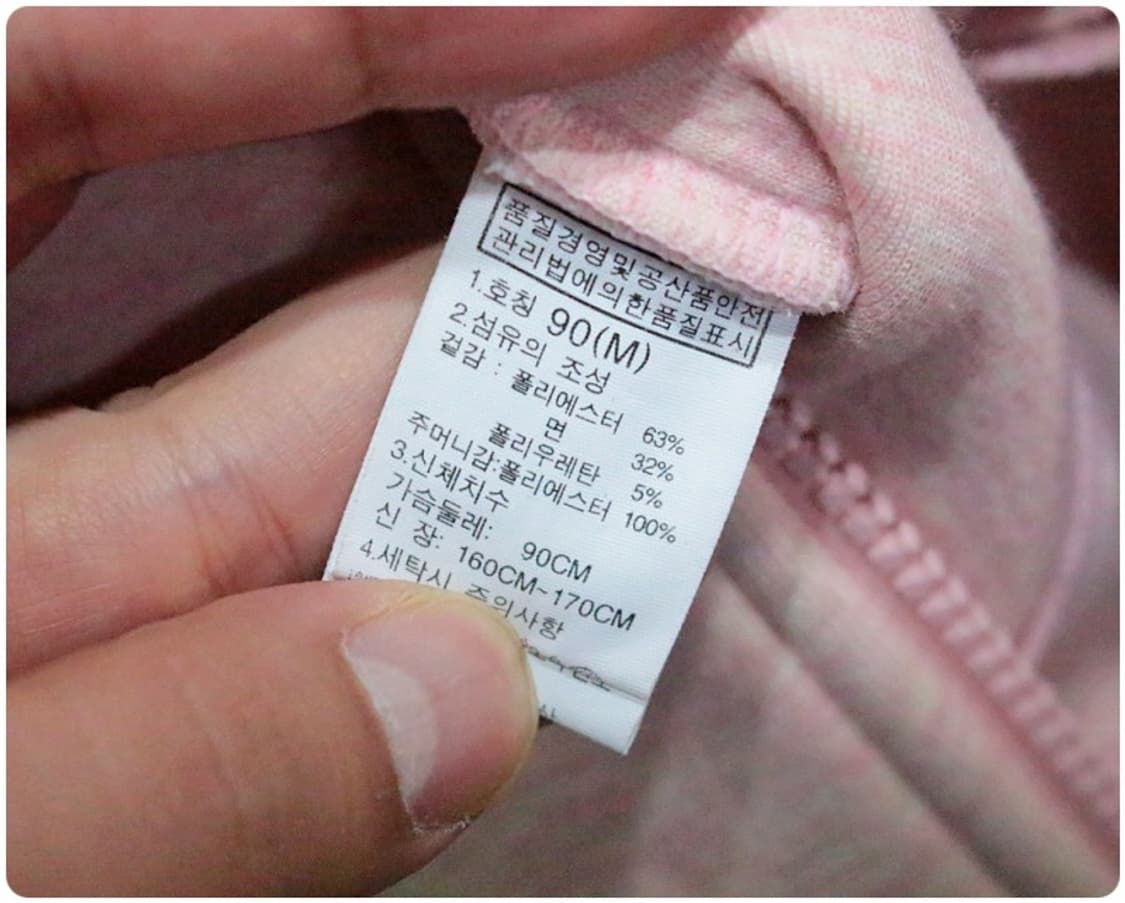 노스페이스 화이트라벨 카보르 롱 집업 자켓 M 상품이미지8