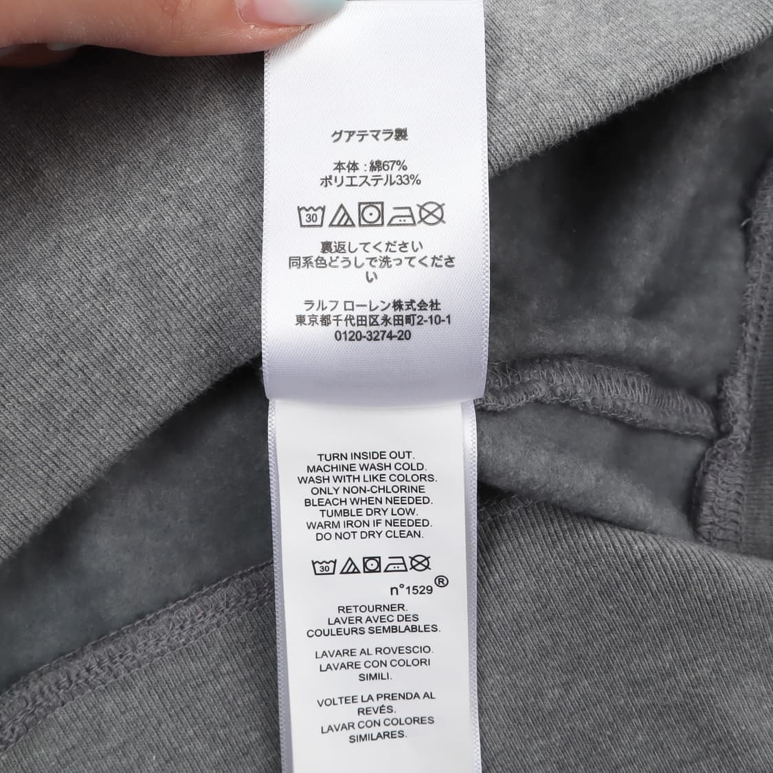 폴로 랄프로렌 베어 컬러블록 플리스 후드티 상품이미지10