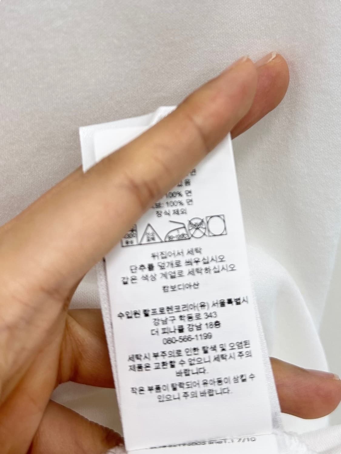 폴로 반팔 피캐티 화이트 (M) 상품이미지10