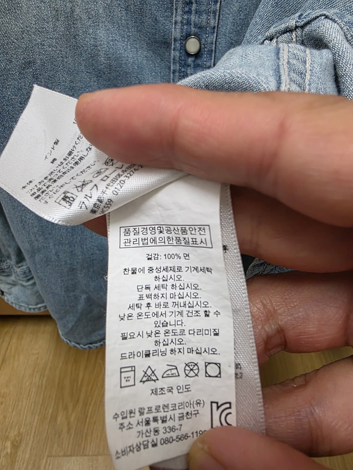 데님앤서플라이 랄프로렌 웨스턴 셔츠 M 상품이미지10