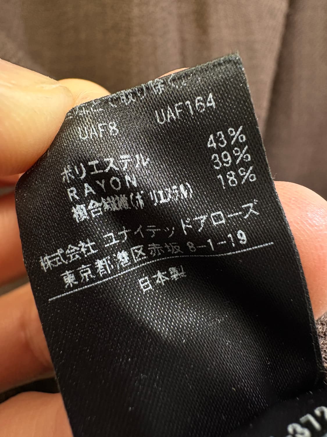 BEAUTY & YOUTH BY UNITED ARROWS 스커트 상품이미지10