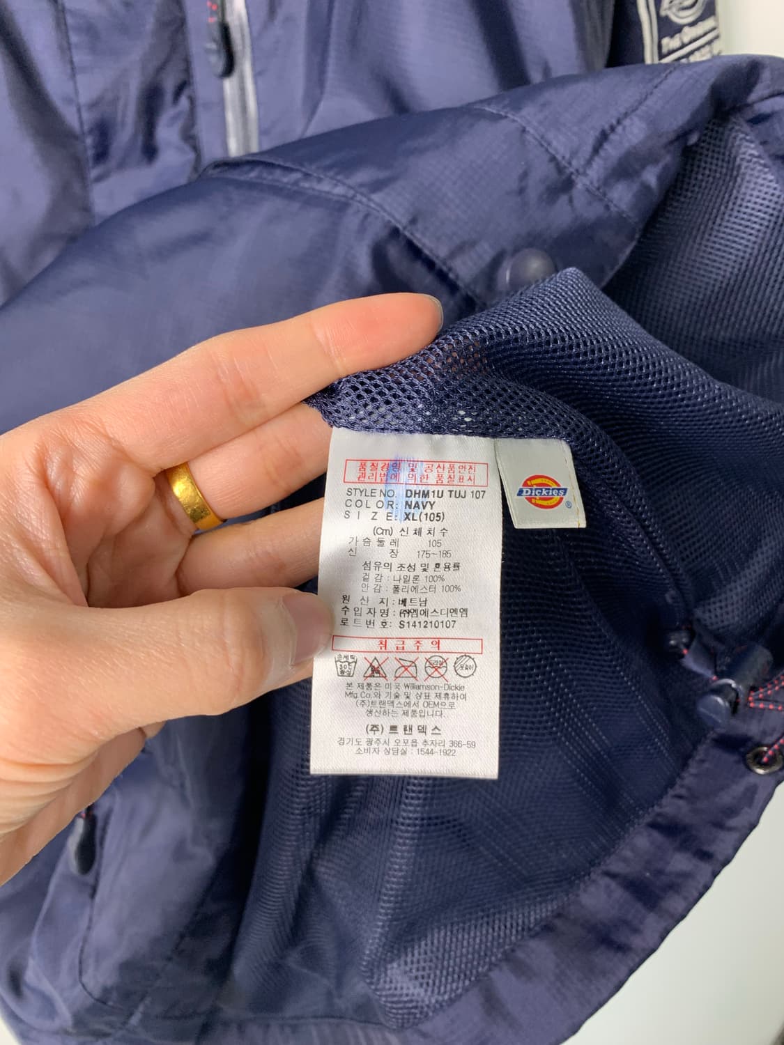 디키즈 자수로고 네이비 나일론 바람막이 상품이미지6