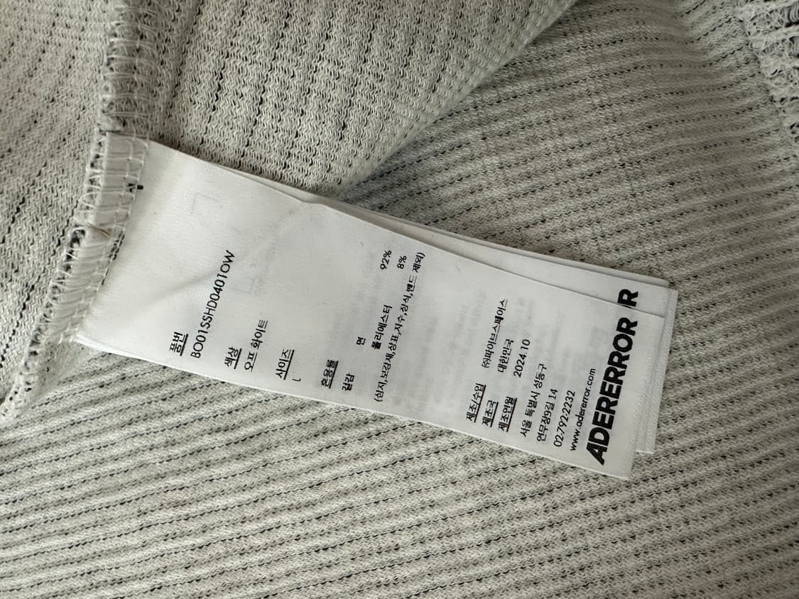 아더에러 루넬 후디집업 프로덕트 30 오프 화이트 L 상품이미지5